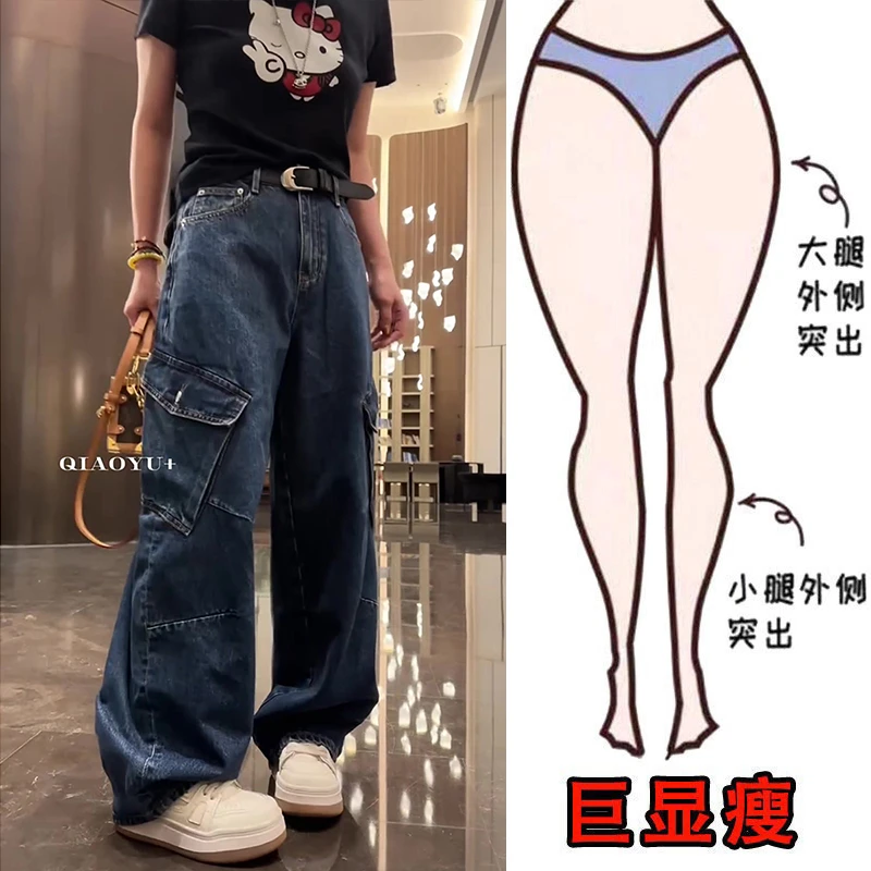 早春新款美式复古重工设计感高级工装牛仔裤女酷飒百搭显瘦阔腿裤