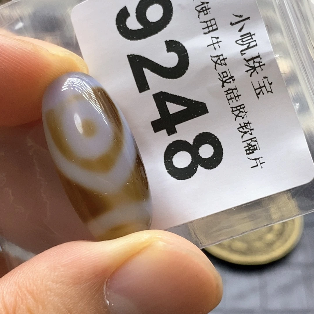未镶嵌裸珠玛瑙/玉髓9248