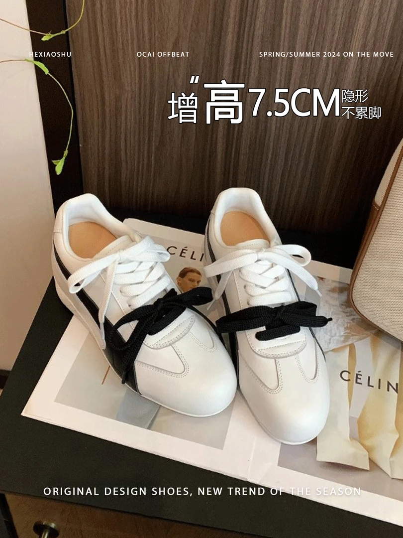 7.5cm隐形内增高女鞋2025年新款秋冬厚底休闲运动板鞋赛车德训鞋