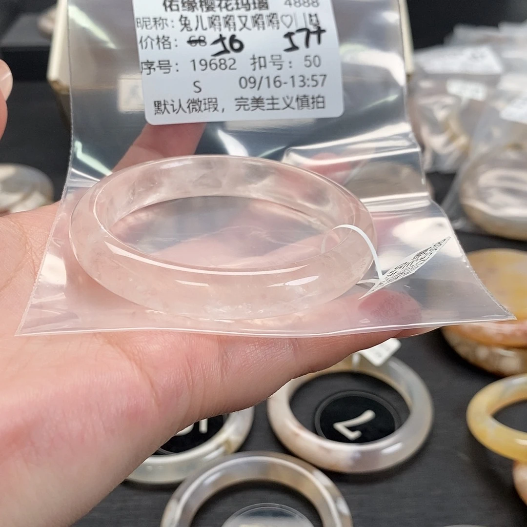 手镯玛瑙/玉髓合金兔****