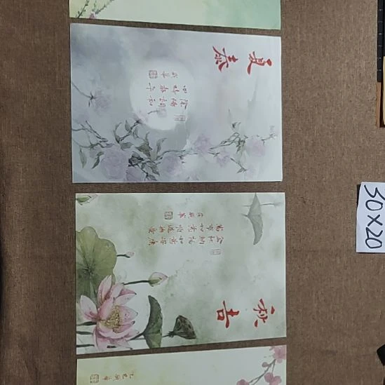 书法庄盛华书法作品