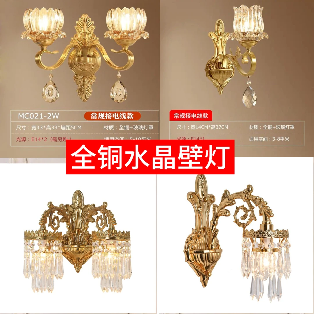 欧式客厅壁灯法式水晶卧室过道背景墙床头楼梯奢华床头灯大气灯具