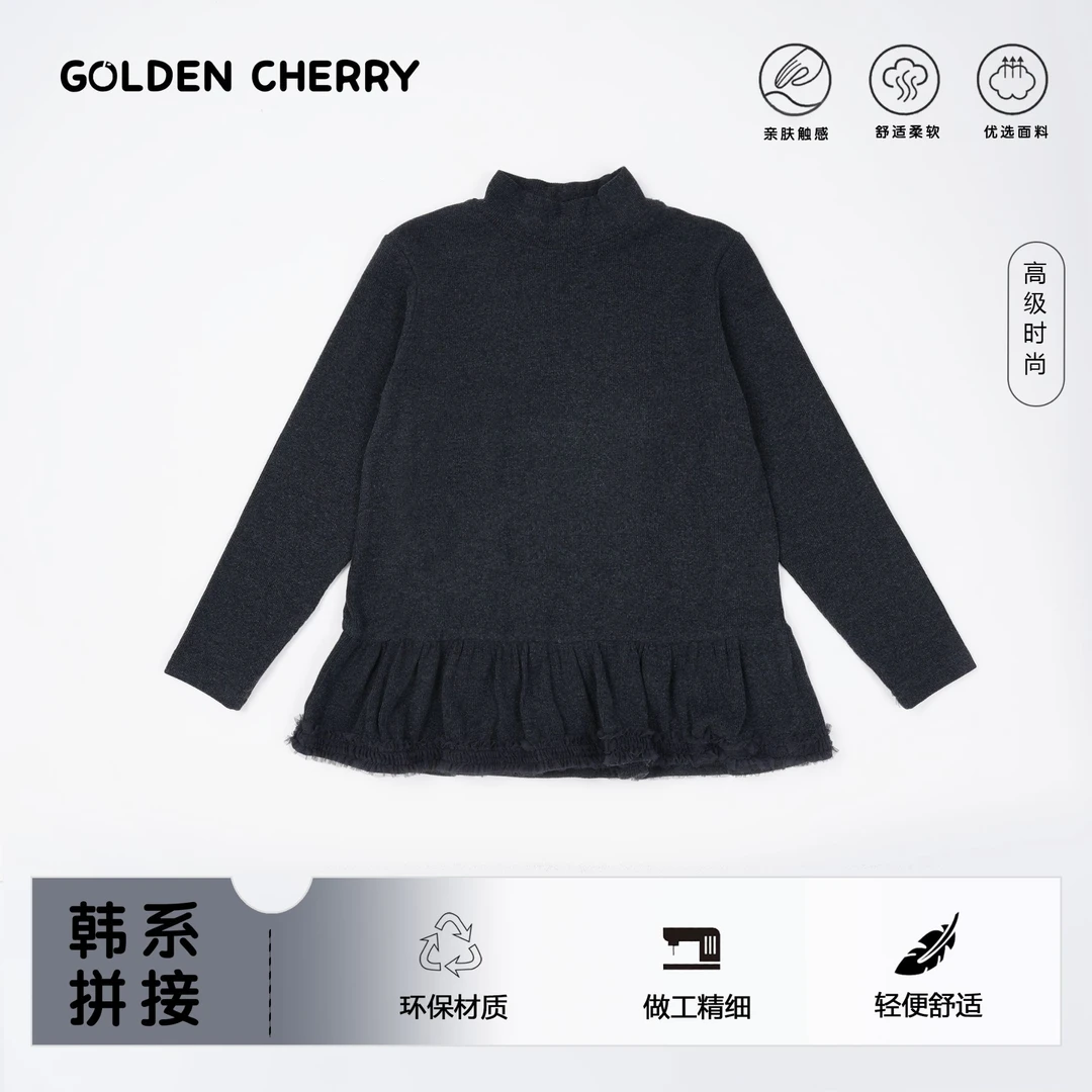 【金樱桃】小童灰色拼接花边打底上衣JYT3154