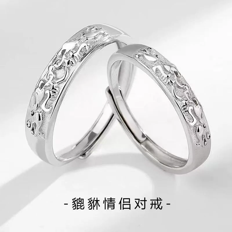 碧玺（处理）【貔貅戒指】女士男士同款高级感浮雕简约设计