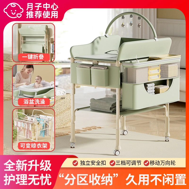 尿布台婴儿护理台洗澡一体新生儿床上换尿布多功能按摩抚触可折叠