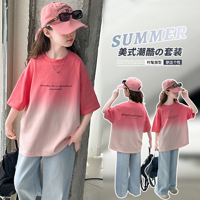 女童夏套装2025新款儿童洋气炸街渐变夏装大童夏季t恤短袖两件套