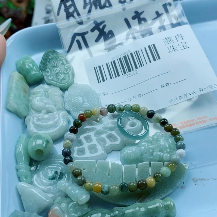 颈饰未镶嵌翡翠翡翠