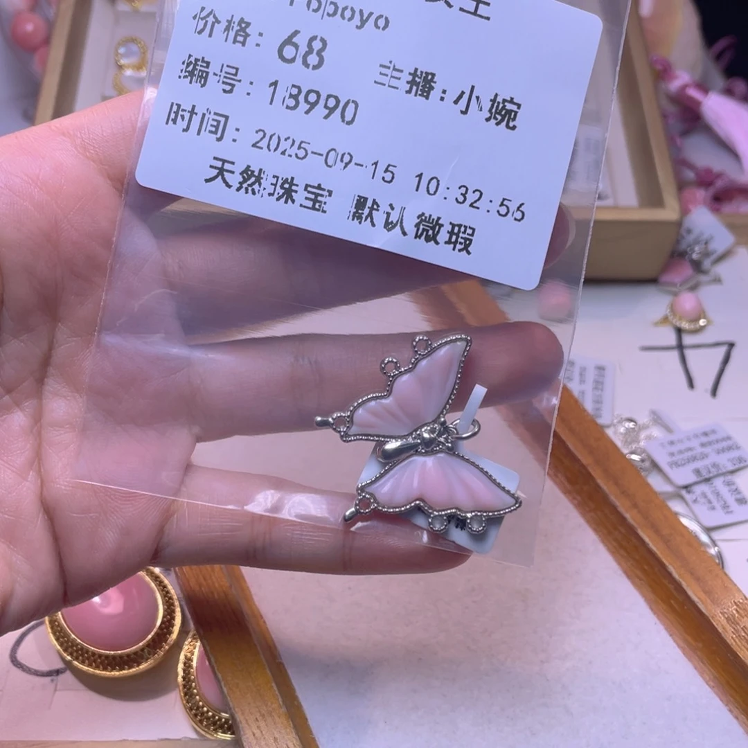 合金查罗石手绳福利折后价