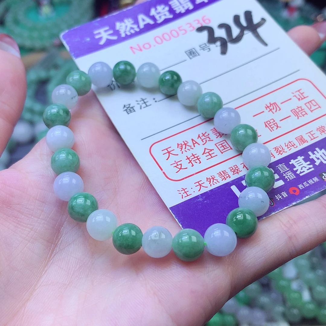 翡翠未镶嵌毛衣链7+