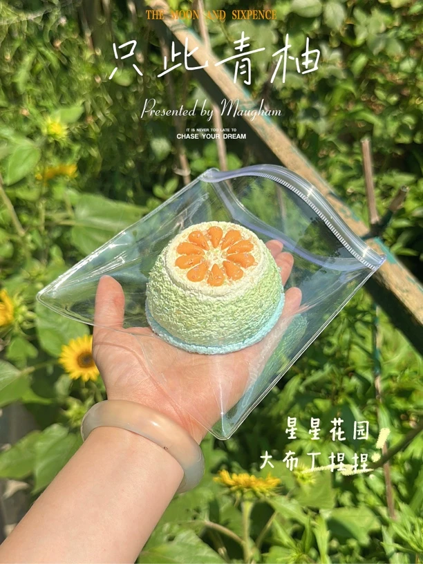 只此青柚大布丁捏捏 纯泥感现货 180g以上 纯手工制作微瑕完美慎