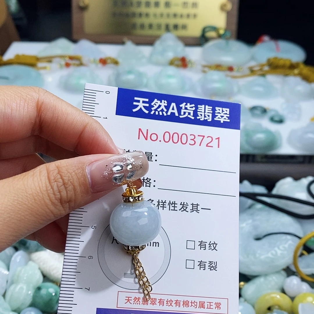 翡翠未镶嵌颈饰3721