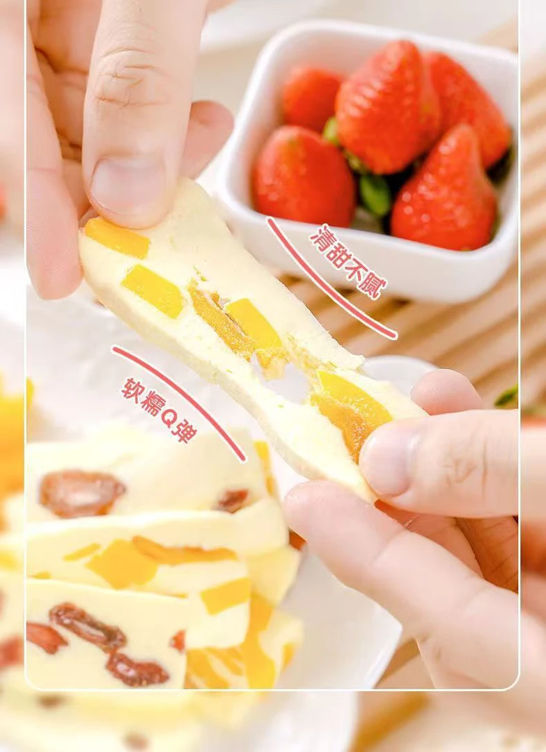 团拆哟～芒果草莓奶糕软糯厚切水果夹心解馋零食  5麻麻＝1