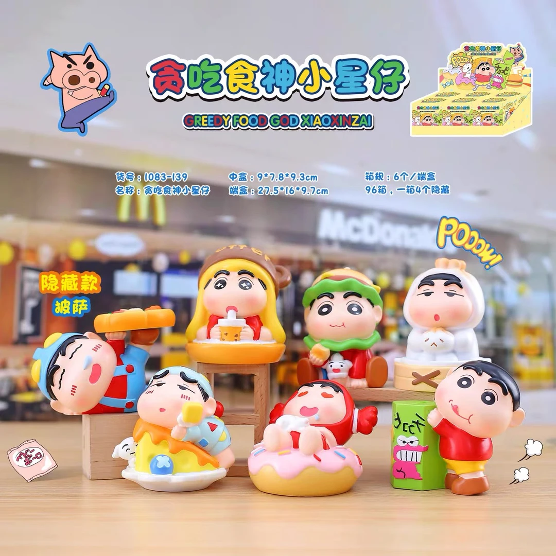 贪吃食神小新仔2025网红爆款节日礼品摆件可爱创意摆设车载卧室
