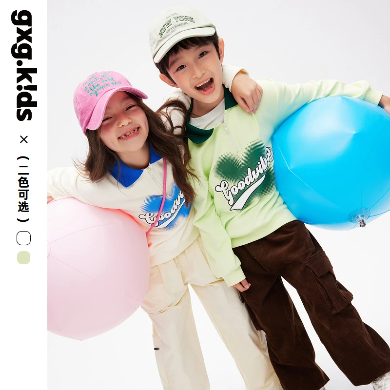 gxgkids童装儿童卫衣男女童洋气撞色多搭舒适翻领卫衣