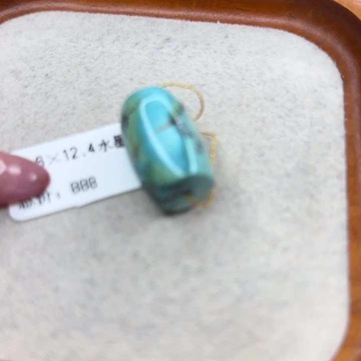 绿松石未镶嵌手链