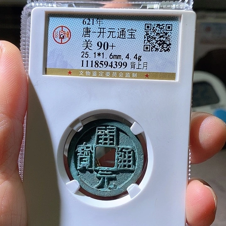铜开元。99华夏天玺总店