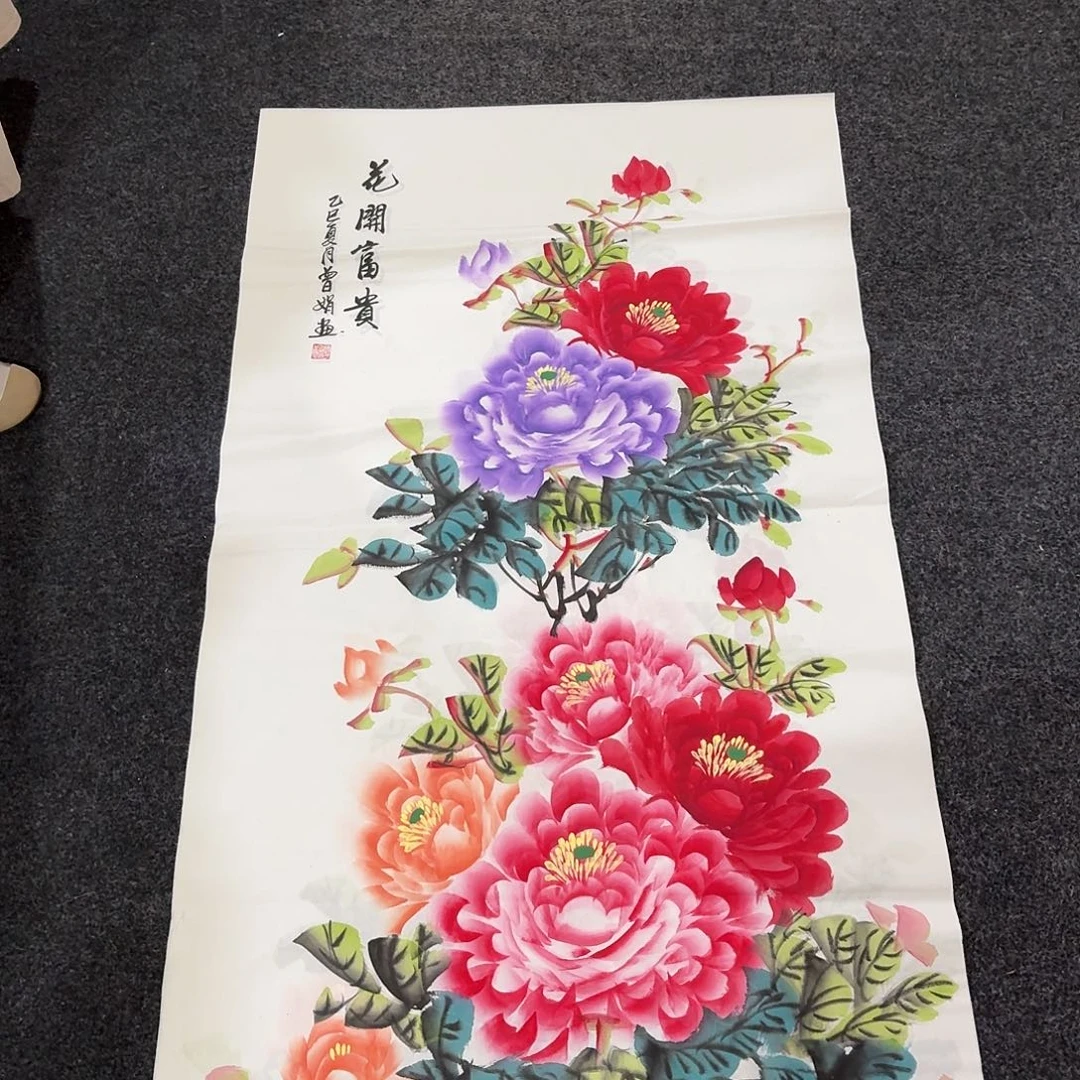 尚古里商贸 画心一张