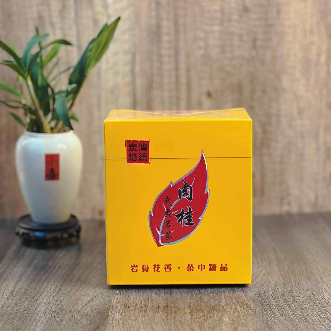 武夷岩茶肉桂100克盒装（10克×10泡）传统碳焙武夷山茶叶福建大红袍