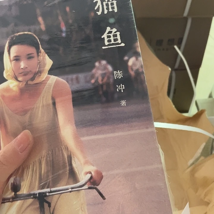 猫鱼：微瑕微瑕微瑕
