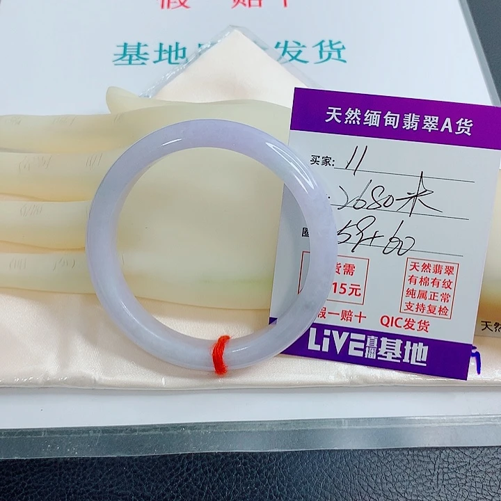 妞***2未镶嵌手镯翡翠天然翡翠11