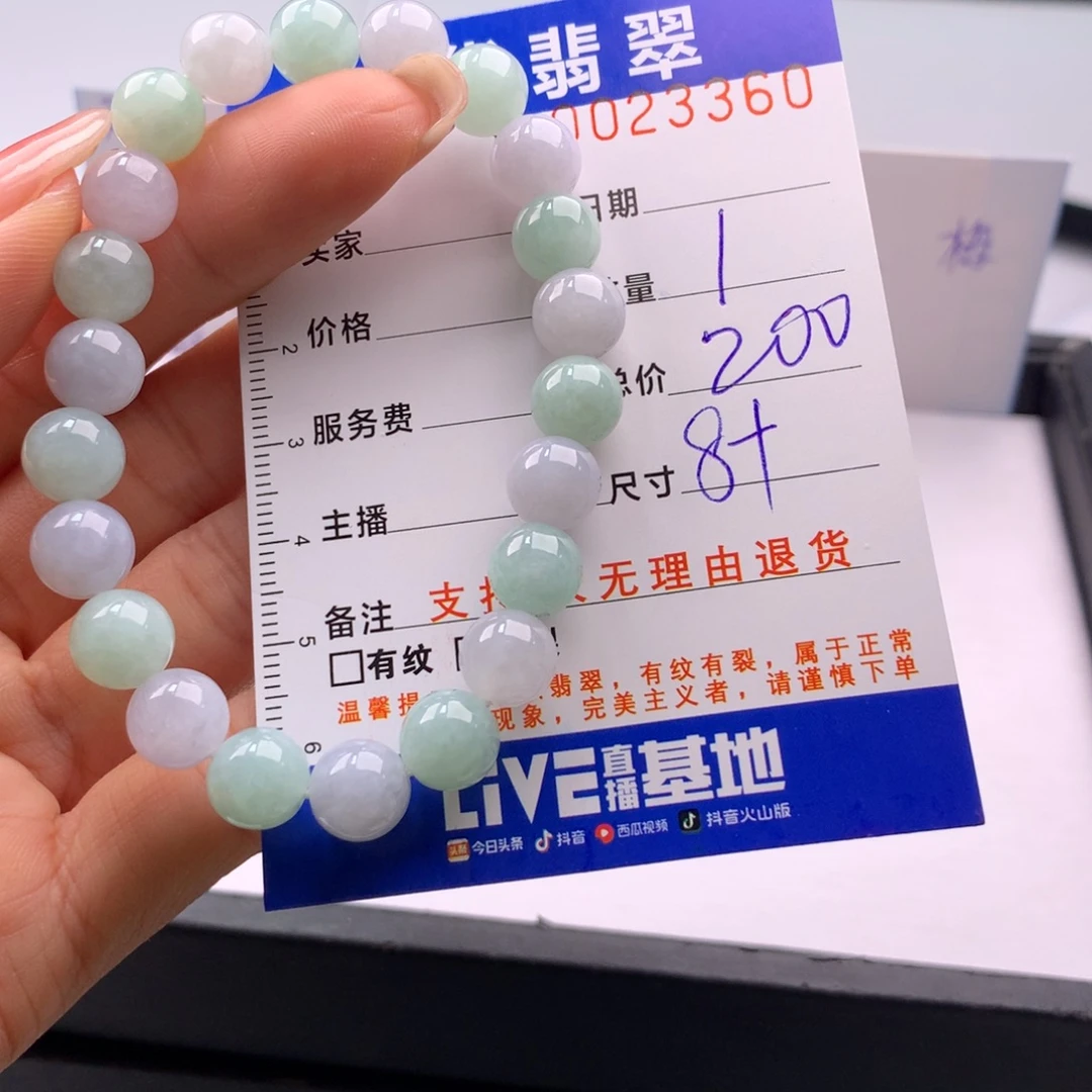 翡翠未镶嵌手链多样性