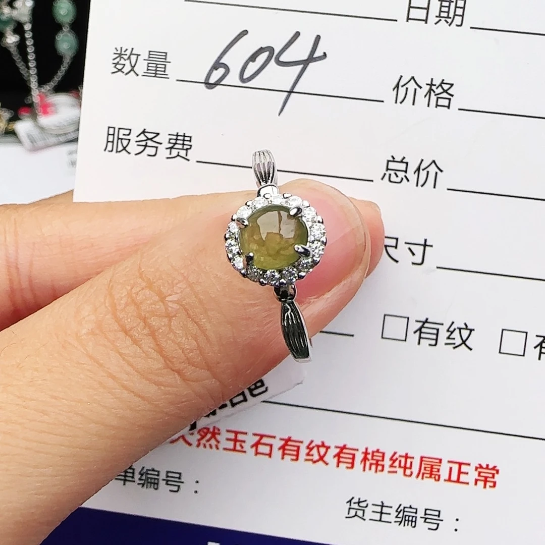 银S925镶嵌戒指翡翠戒指