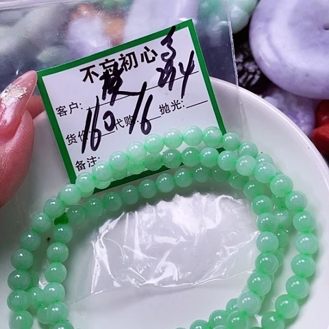 笑***澜翡翠未镶嵌颈饰缅甸