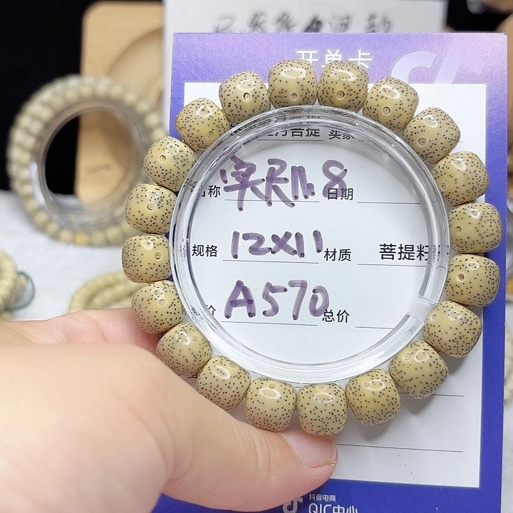 星月菩提吊坠星月