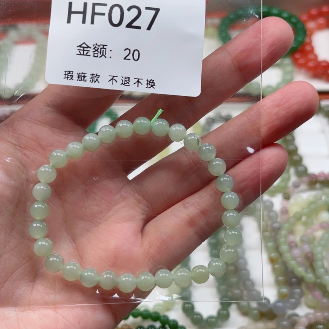 手链未镶嵌和田玉（糖玉）