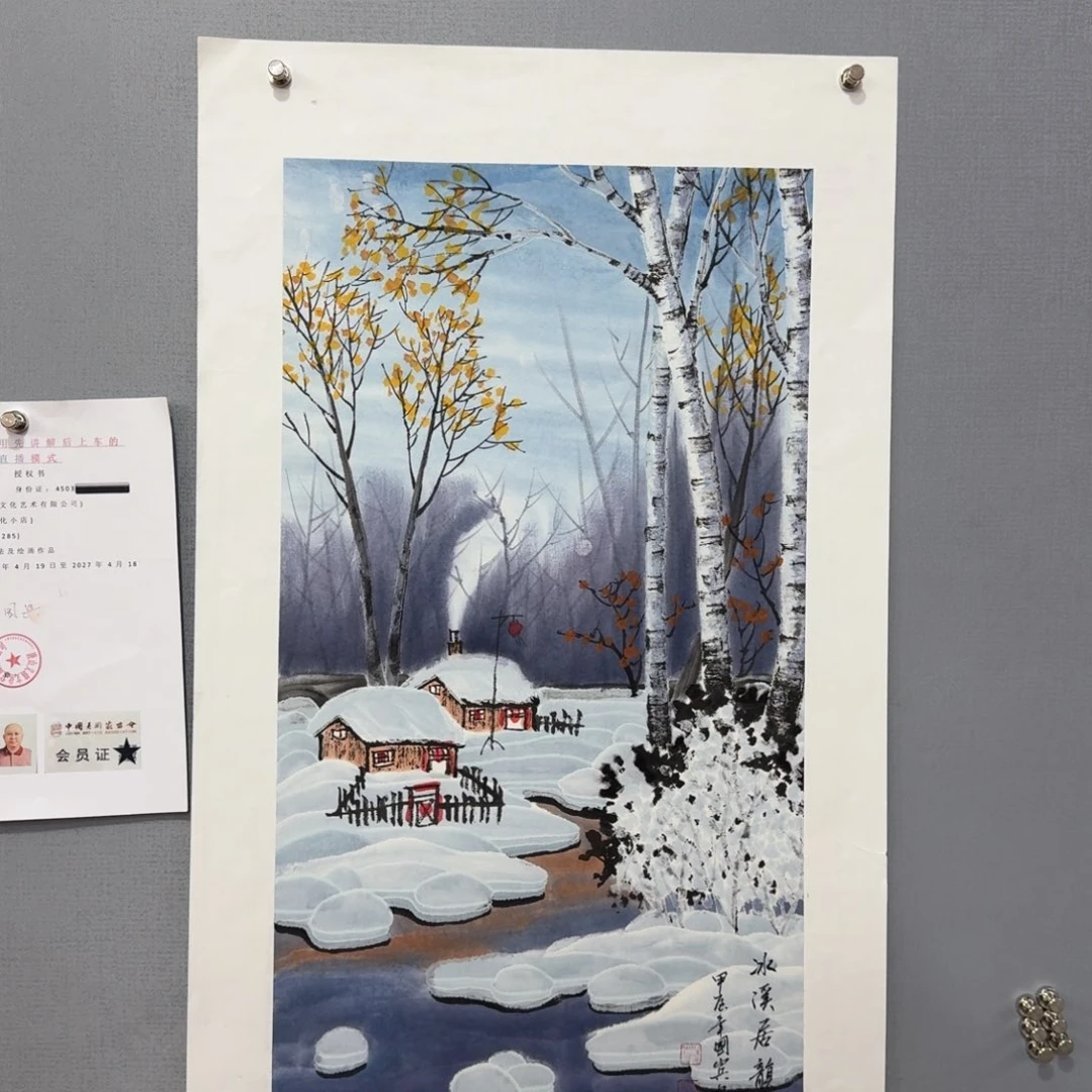国画国画莫国宾老师精品