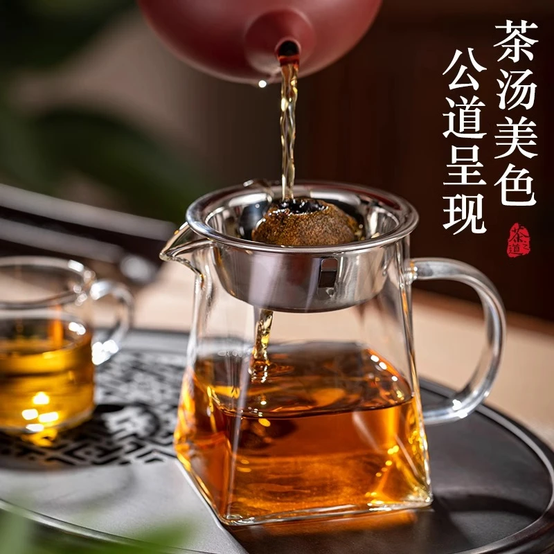 全网公认的好公道杯茶全套茶漏一体滤网茶器高档小青柑专用茶具