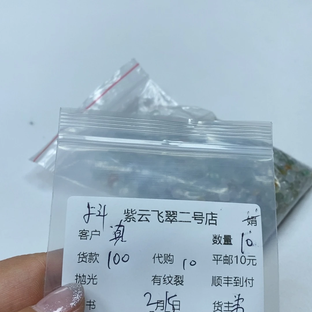 翡翠戒指未镶嵌真***宠