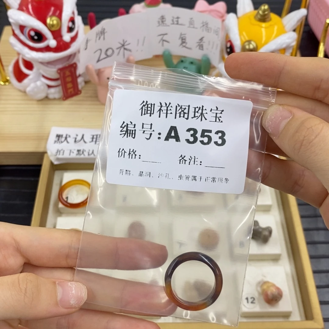 硅化珊瑚合金戒指玖*灵