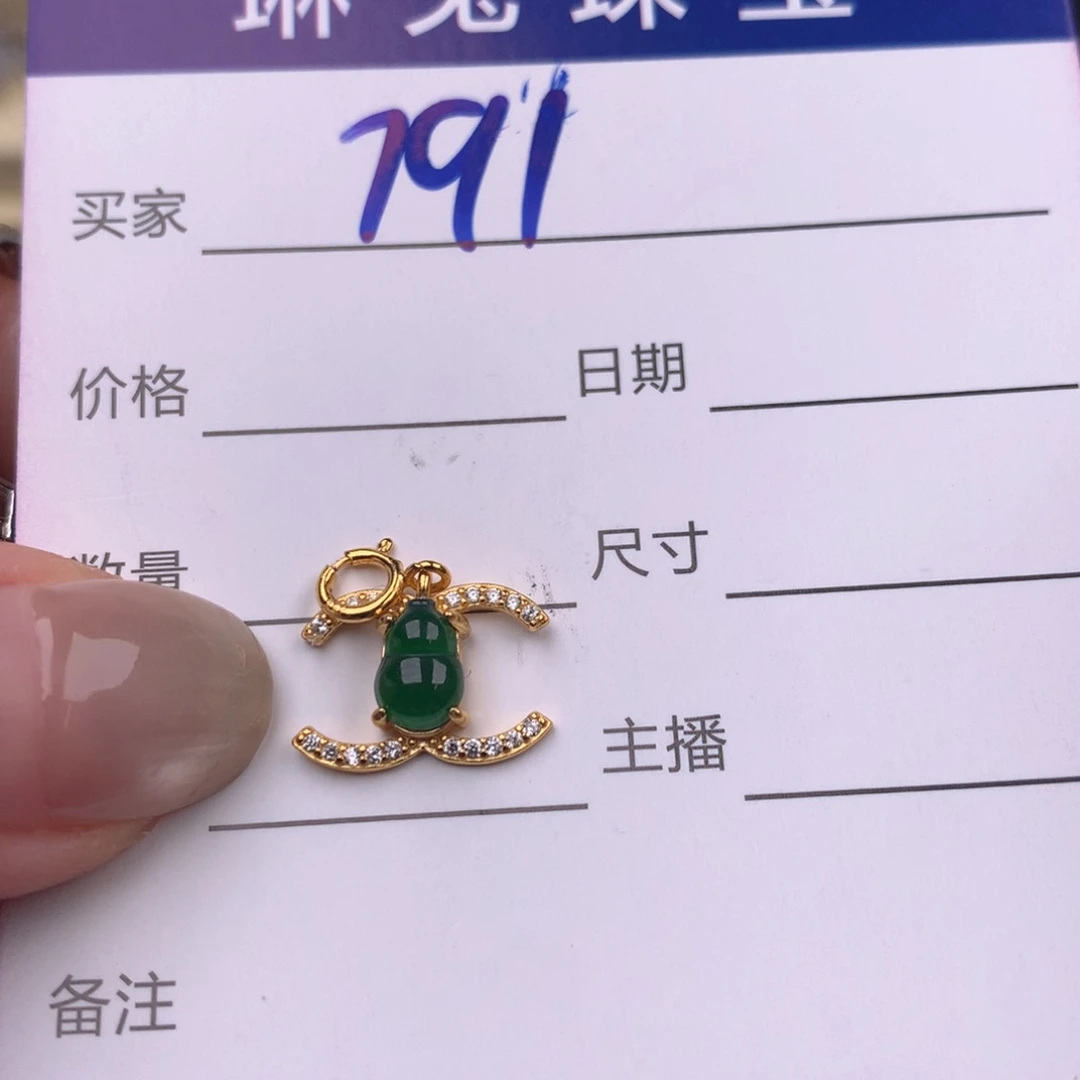 翡翠戒指银S925镶嵌翡翠戒指