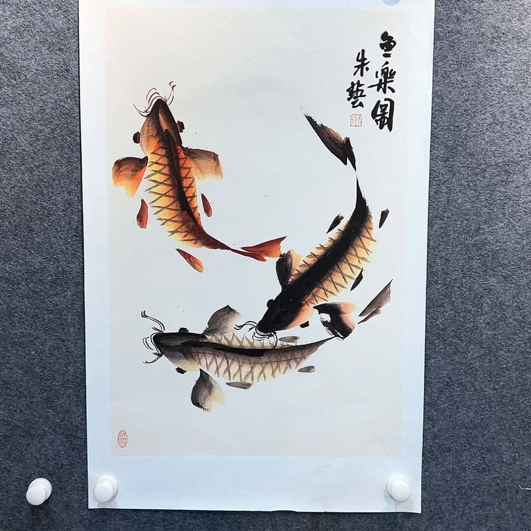 国画知鱼之乐纯手绘