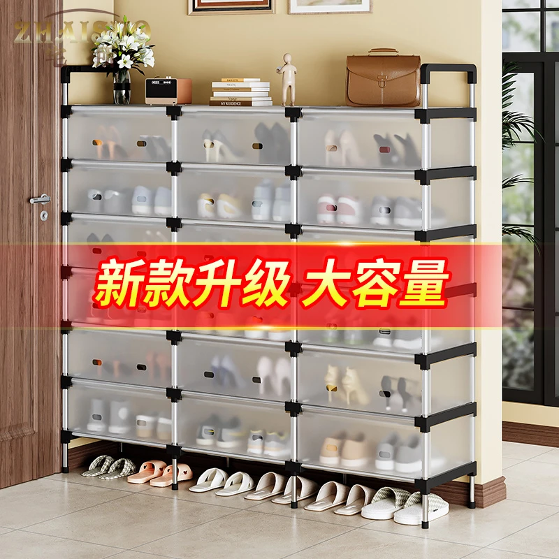 收纳防尘大鞋柜多层家用结实耐用大容量储物柜进门一体靠墙鞋架子
