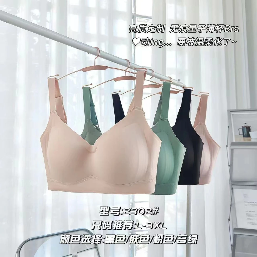 女士特价一体乳胶大胸美背内衣;B2302