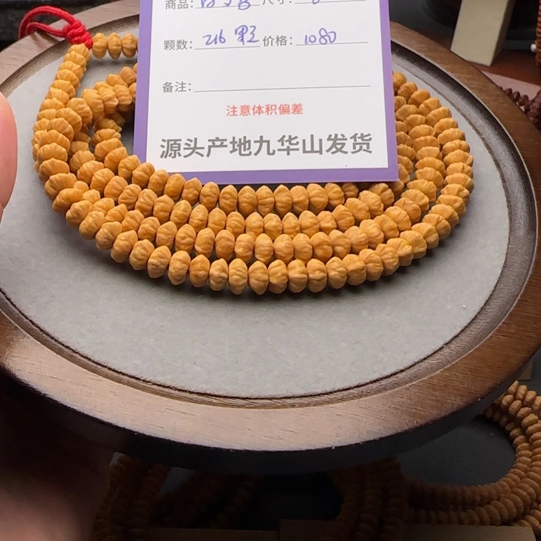 鸿***坊吊坠莲花菩提1080金叶