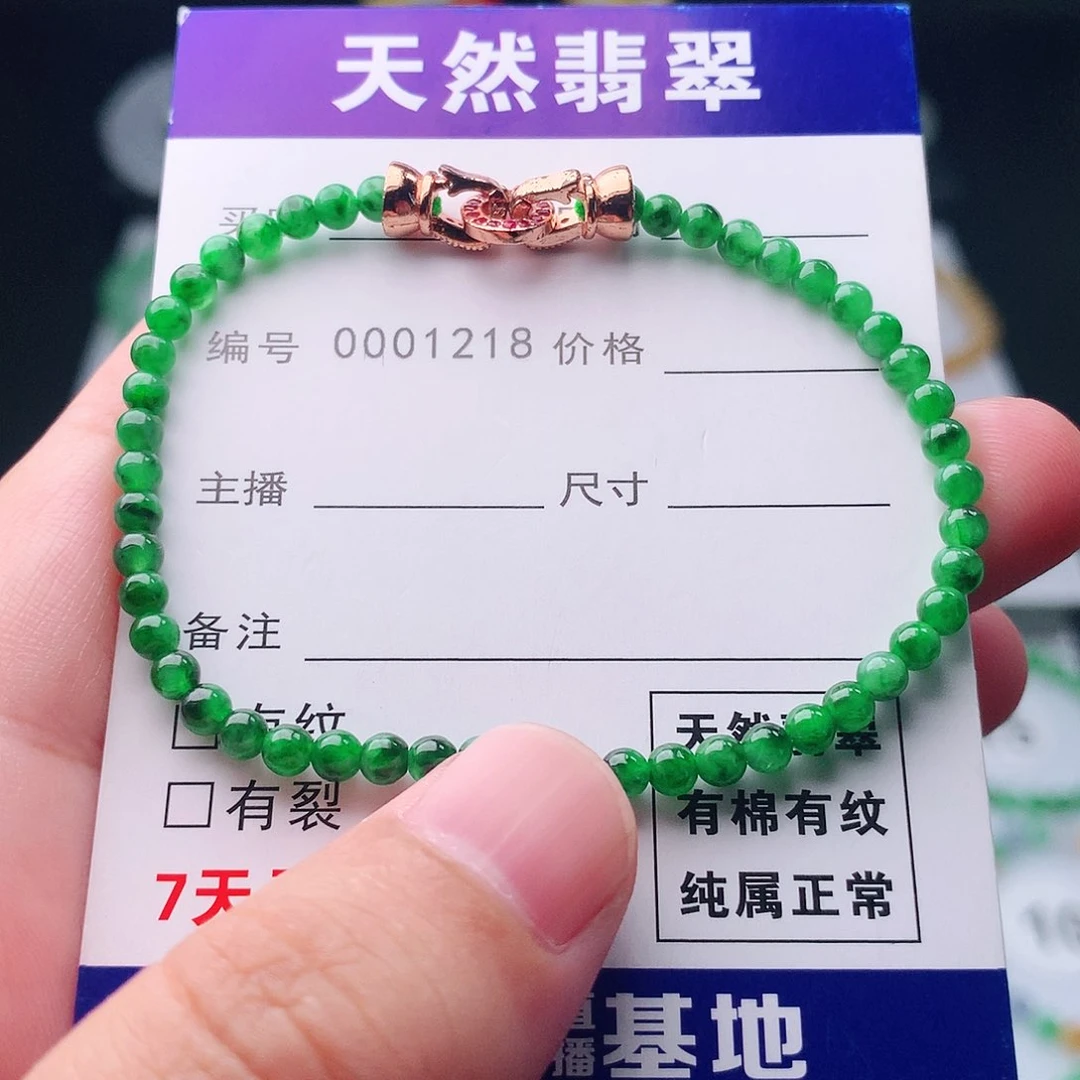 未镶嵌手串翡翠翡翠