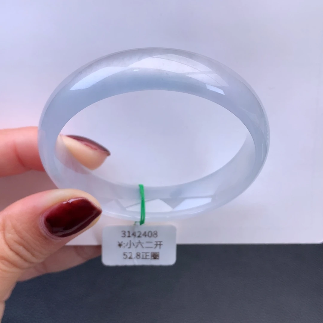 翡翠手镯未镶嵌高冰莹光茅台白手镯（小六二开询价）