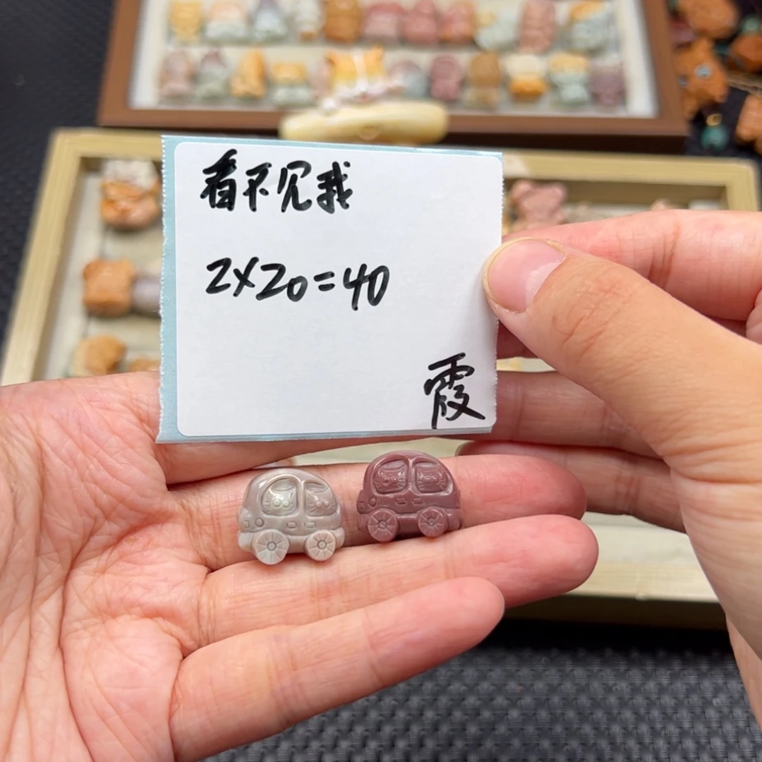 看***^未镶嵌石英质玉珠宝半成品