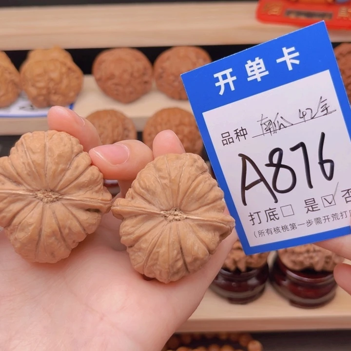 吊坠文玩核桃南瓜42