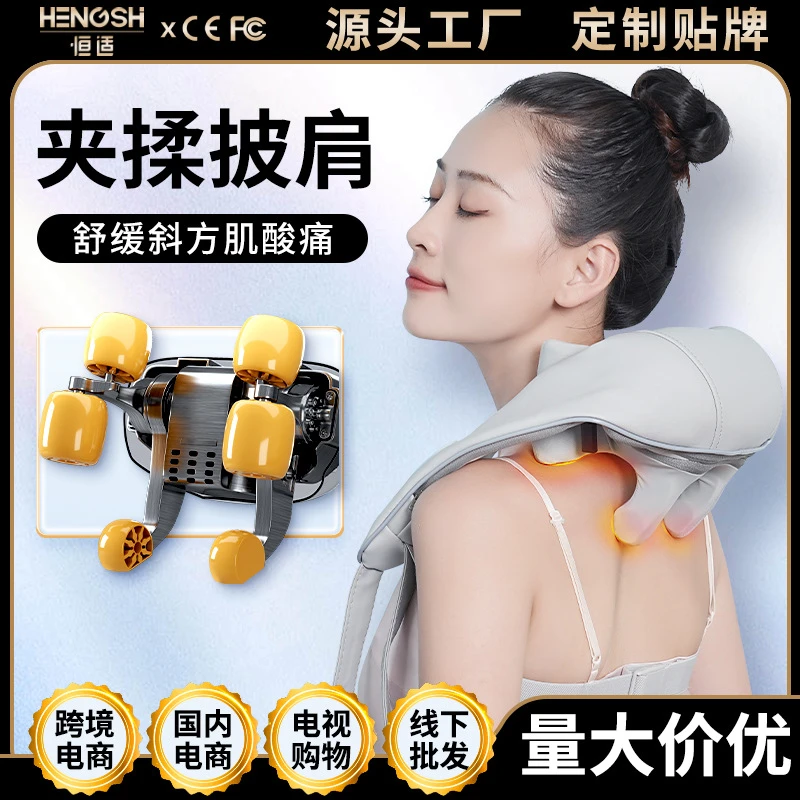多功能家用仿人手颈椎颈部肩颈斜方肌按摩器护颈仪按摩神器