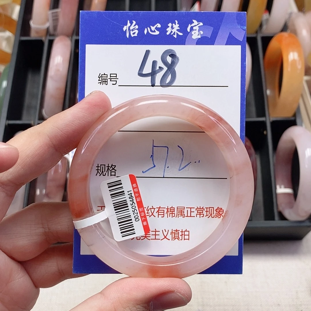 未镶嵌手镯石英质玉（金丝玉）