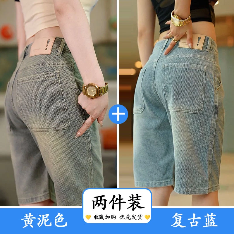 接潮【优惠两件装】春夏薄款潮流百搭休闲痞帅水洗宽松五分牛仔短裤
