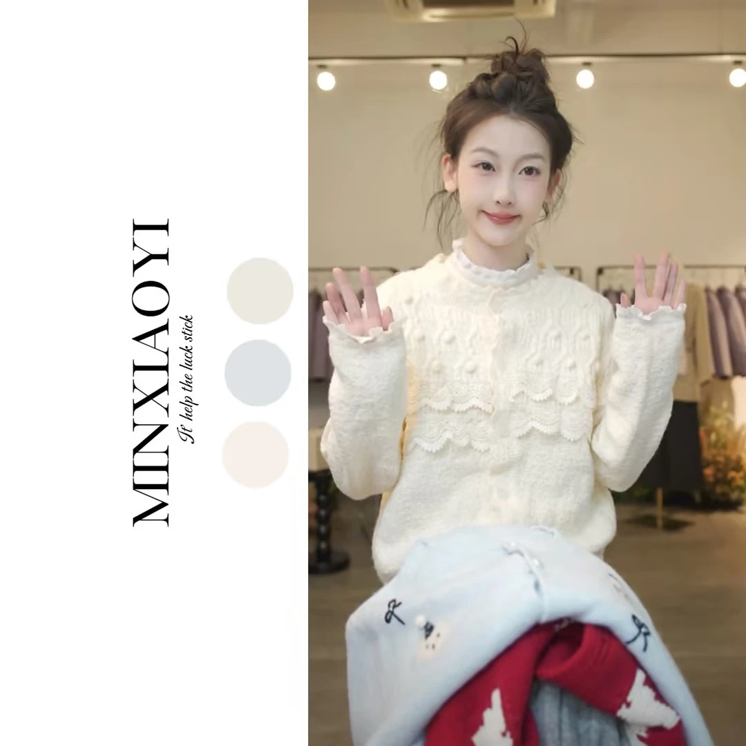 【闵笑一】白莲花&H408设计款针织毛衫休闲上衣