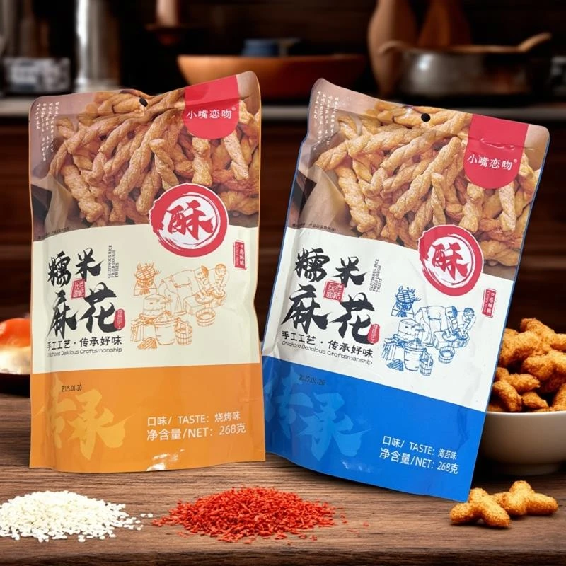 小嘴恋吻网红手工小麻花零食海苔味地推同款
