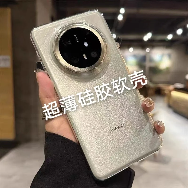 适用华为Mate70手机壳70Pro+新款70RS超薄硅胶70Pro防摔大孔软壳