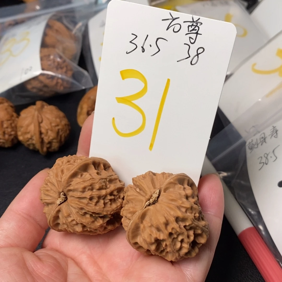 文玩核桃吊坠方尊