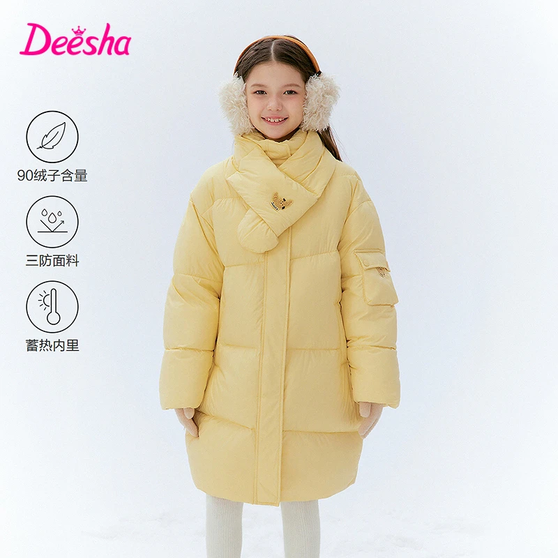 笛莎女童围脖羽绒服儿童秋冬中长款保暖加厚外套牛角包-732556503